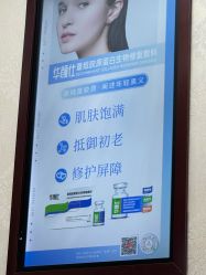 -南京医科大学友谊整形外科医院