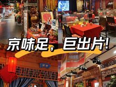 -正阳门饭庄·烤鸭·北京菜(万丰路七里庄店)