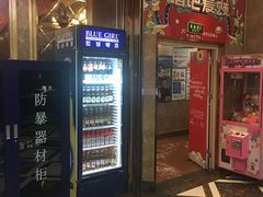 -唱吧麦颂KTV(朝阳大悦城店)