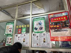 -五福堂龟苓膏(河东北山店)