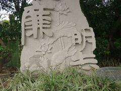 -铁路文化公园
