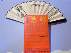 -福荫书店