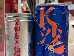 -长沙文和友(海信广场店)