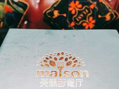 -美森西餐厅(曙光大道店)