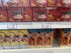 -TOYSRUS玩具反斗城(苏州中心店)