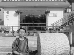-盛世牡丹苑生态文化旅游区