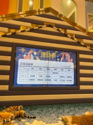 点击看大图 -meland club亲子乐园(重庆万象城店)