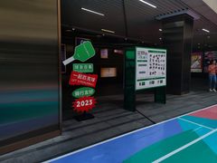 -中海环宇荟