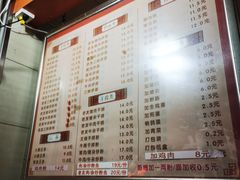 -舒记粉店(七星路店)