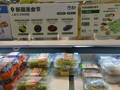 -盒马鲜生(杭州运河上街店)