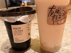 -阿嬷手作(成都万象城店)