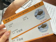-杭州千岛湖滨江希尔顿度假酒店