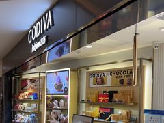 -GODIVA(港汇恒隆广场)