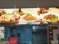 -小杨生煎(松江大学城店)