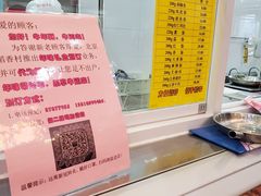 -北京稻香村(京港城生活广场店)