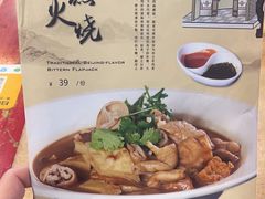 -吴记百姓菜馆·北京菜·烤鸭(故宫店)