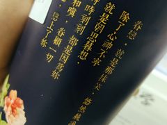 -厝内小眷村(西单大悦城店)