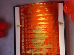 -百富源·海鲜辽菜(浑河堡店)