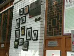 门面-锦尚阁烤鱼•天津菜(宣武门胡同店)