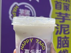 -喜乐村芋泥脑袋家族(三里屯店)
