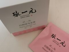 -张一元(总店)