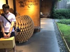 -微热山丘(台北民生公园门市店)