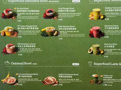 菜单-So Acai(天河店)