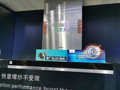 -居然之家(黑龙江南路店)