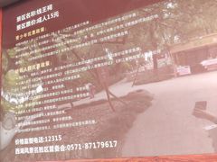 -钱王祠