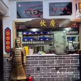 在西安真的不要穿太紧的裤子……