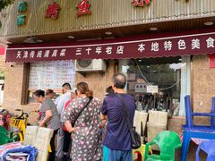 -清真•蜀风园(丁字沽总店)