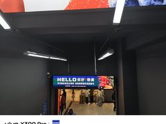 -物美超市(通州华业玫瑰店)