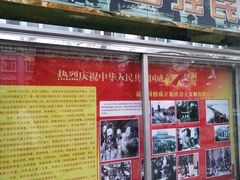 -东北大学(南湖校区)