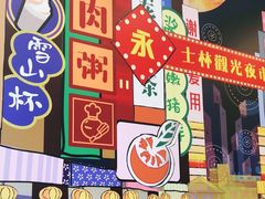 -永和大王(杨高中路店)