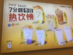 -7分甜(钟楼龙湖店)