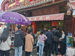 -眼镜粑粑