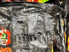 -山姆会员商店(亦庄创意生活广场店)