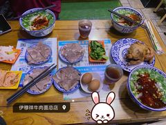 -伊穆祥牛肉面总店·清真