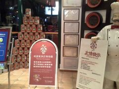 android_upload_pic-兰特伯爵西餐厅·啤酒屋(方庄店)