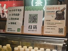 -宝珠奶酪(浦东金桥店)