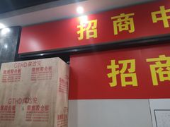 -梅林生活中心