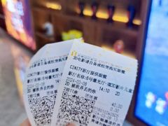 -北京英嘉国际影城(金源CINITY店)