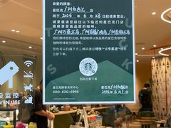 -星巴克臻选(广州太古汇店)