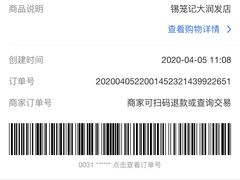 -锡笼记·无锡小笼(大润发店)