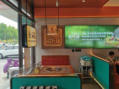 -灶座小锅烀饼·铁锅炖(烟台长江路店)