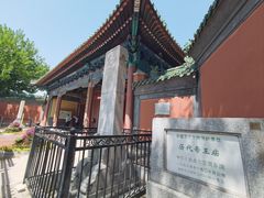 -历代帝王庙博物馆