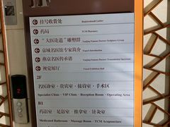 -北京市鼓楼中医医院(北院区)