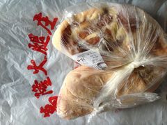 腊鸡腿-万隆火腿庄