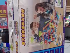 -TOYSRUS玩具反斗城(成都环球中心店)