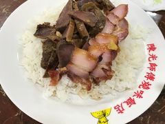 -陈光记烧腊店(罗保博士街店)